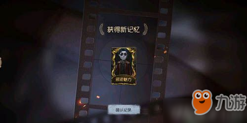 第五人格邪派魅力怎么获得 第五人格邪派魅力获得方法