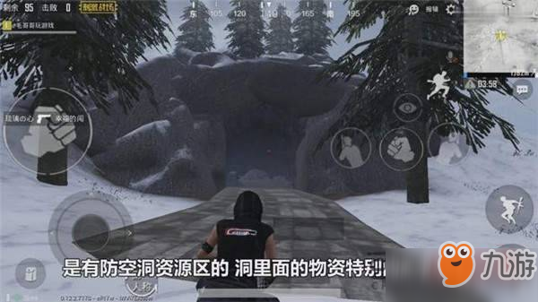 絕地求生刺激戰(zhàn)場雪地地圖防空洞在哪 雪地地圖防空洞位置介紹