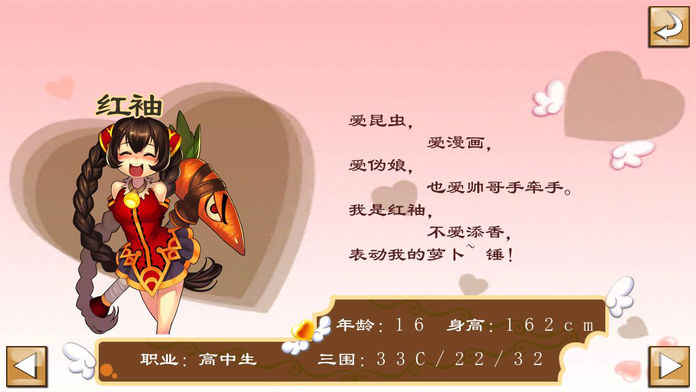 萌少女战士好玩吗 萌少女战士玩法简介