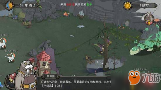 斯特恩大陆木结晶怎么获取 木结晶获得方法介绍