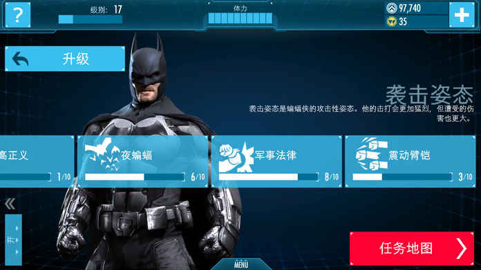 BatmanArkhamOrigins好玩嗎 BatmanArkhamOrigins玩法簡(jiǎn)介