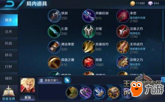 王者荣耀-光形态爆炸伤害太无解 王者荣耀李信什么时候被削弱？