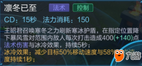 王者荣耀-学会TS破碎王昭君的出装思路，胜率提高50%