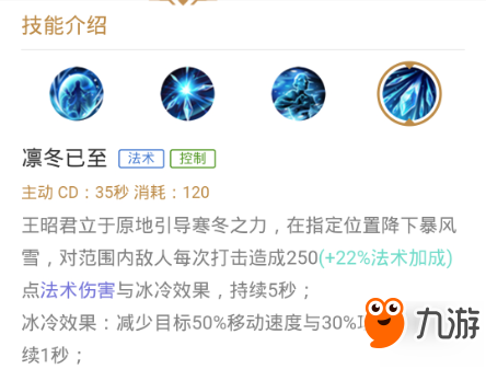 王者荣耀-学会TS破碎王昭君的出装思路，胜率提高50%