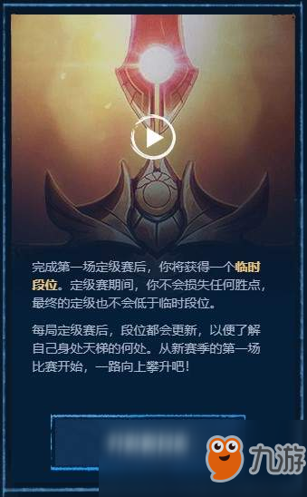 lol 2019防御塔属性符文全新玩法详情介绍