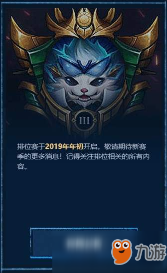 lol 2019防御塔属性符文全新玩法详情介绍