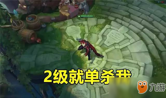 《LOL》各路線霸英雄介紹