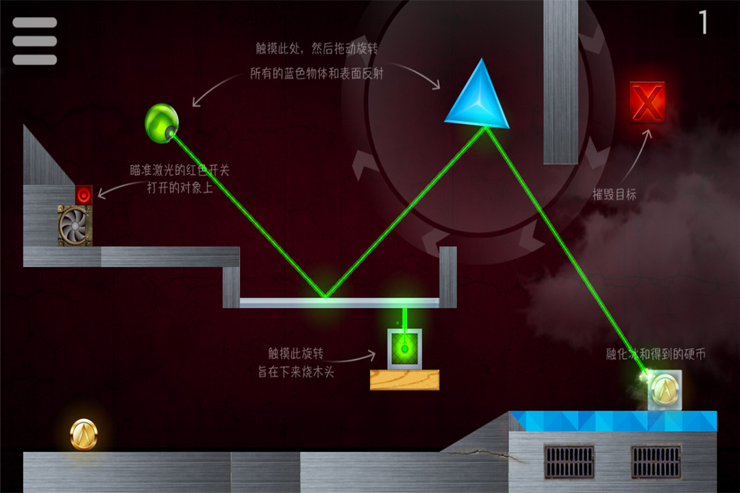 会跳舞的射线好玩吗 会跳舞的射线玩法简介