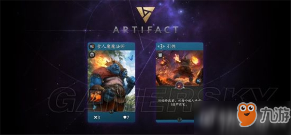 Artifact基本玩法介紹