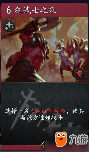 《Artifact》輪抽模式哪些卡牌優(yōu)先抓?。枯喅槟Ｊ絻?yōu)先抓取卡牌詳解