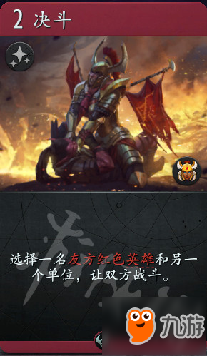 《Artifact》輪抽模式哪些卡牌優(yōu)先抓?。枯喅槟Ｊ絻?yōu)先抓取卡牌詳解