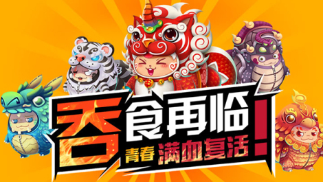 《吞食天地5》游戏视频大曝光！！