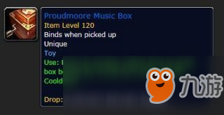 魔兽世界8.1巅峰声望箱子能开出什么?巅峰声望箱子开出道具汇总