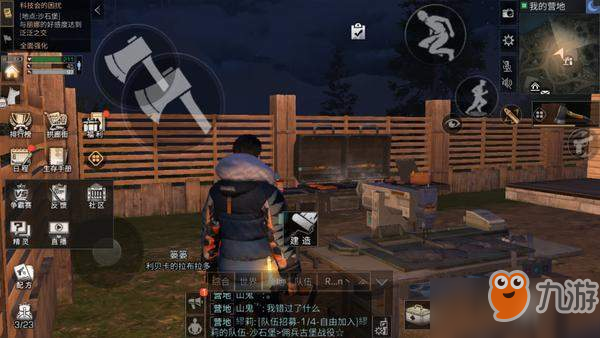 明日之后快乐101交易摊本日商品成交均价查看方法[图]