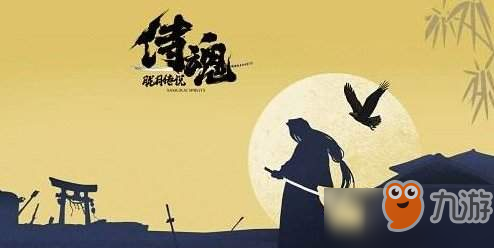 侍魂朧月傳說體力怎么恢復(fù)-多久恢復(fù)[圖]