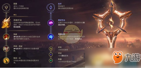 《LOL》S9輪子?jì)屵M(jìn)階攻略