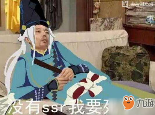 阴阳师被玩坏的这些梗，你知道几个?