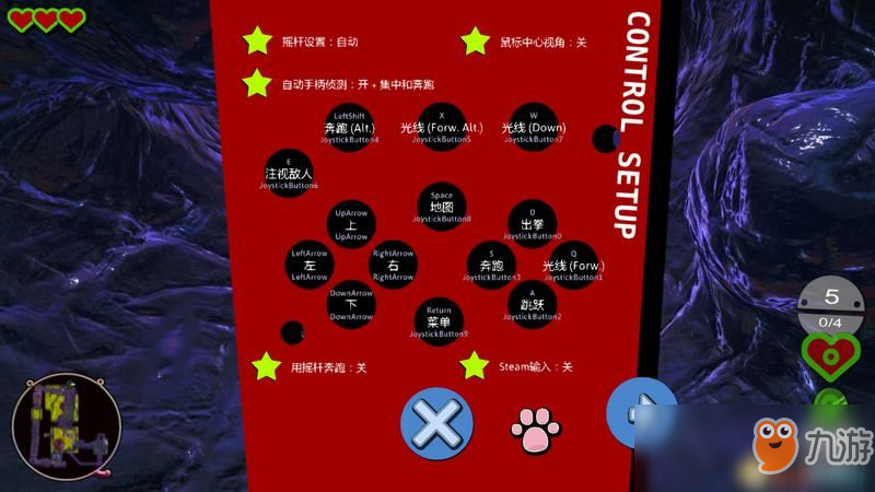 《心链猫》 图文攻略 全关卡任务解密流程全金币收集攻略