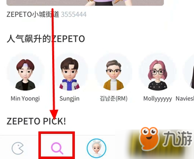 zepeto怎么搜索好友_搜索好友方法介紹