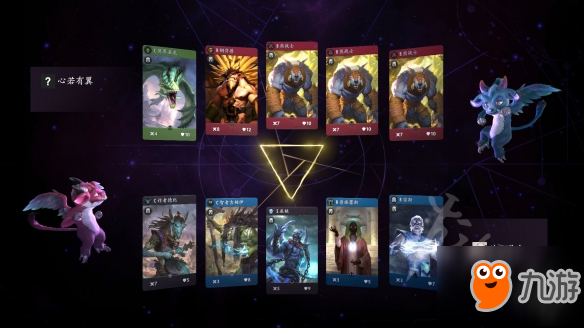 《Artifact》卡牌有哪些特殊效果？卡牌特殊效果詳解