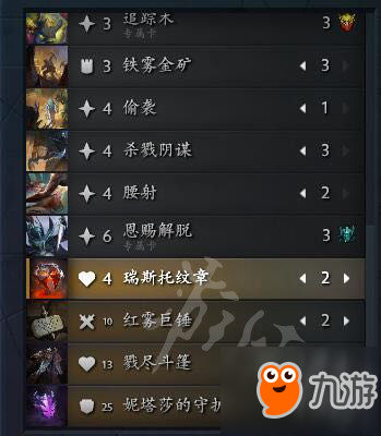 《Artifact》低造價(jià)卡組怎么構(gòu)筑？低造價(jià)純黑速攻卡組構(gòu)筑推薦