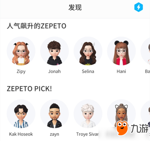 zepeto怎么給別人點贊 zepeto給別人點贊方式