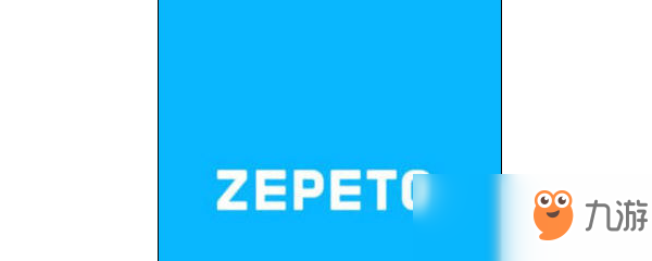 zepeto藍屏怎么辦