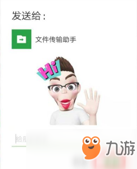 《zepeto》怎么把表情分享給好友