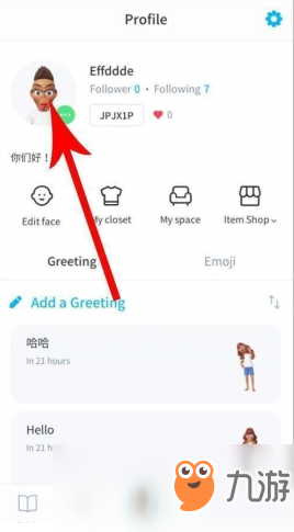 《zepeto》中怎么設(shè)置個性簽名