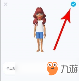 《zepeto》中怎么設(shè)置個(gè)性簽名