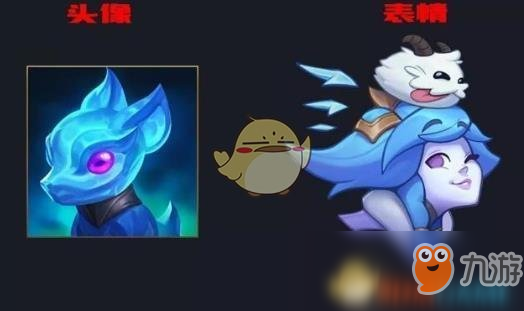 《LOL》2018冰雪節(jié)頭像表情獲得方法