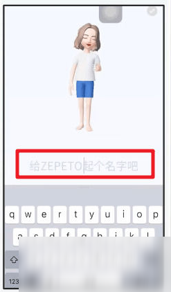 《zepeto》怎么玩