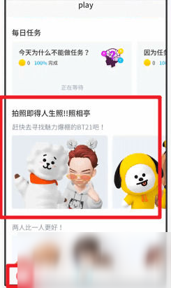 《zepeto》怎么玩