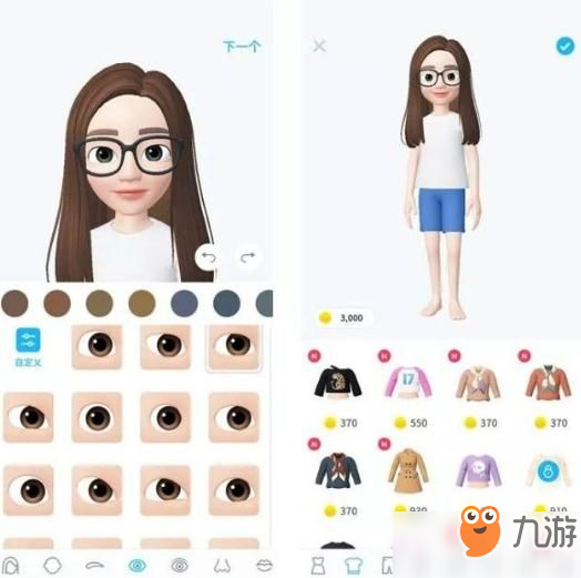 《ZEPETO》火遍朋友圈 搞怪表情你再不玩就out了