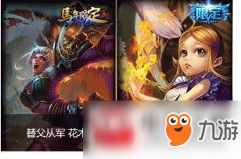 lol 2018冰雪節(jié)狂歡如何獲取龍瞎?2018冰雪節(jié)狂歡龍瞎獲取攻略