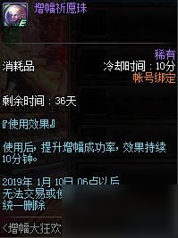 DNF增幅大狂歡活動開放時間匯總：12月15日 12月22日 12月29日 1月5日