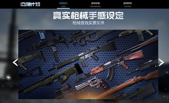 DontE好玩吗 DontE玩法简介