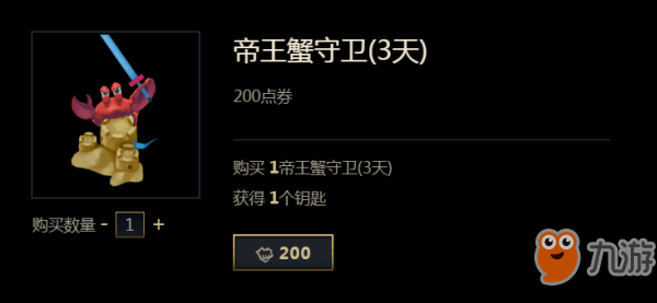 《LOL》幸运珍宝盒活动更新魔女皮肤加入