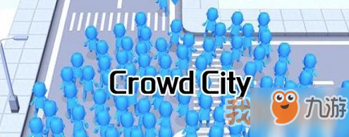 拥挤城市游戏高分攻略_crowdcity高分玩法介绍