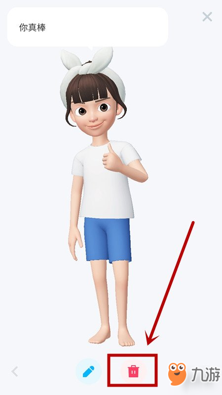 《zepeto》個(gè)性簽名怎么刪除 個(gè)人簽名刪除方法介紹