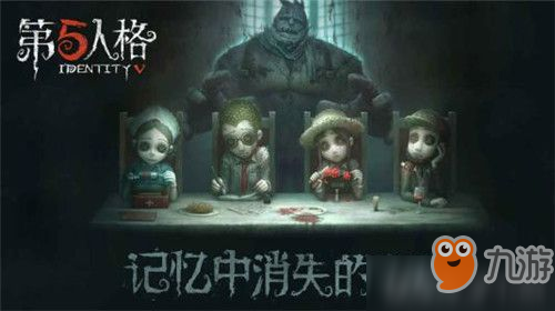 第五人格灵狛柴之助怎么获得 - 手游攻略