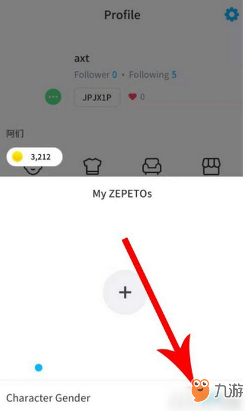 zepeto怎么換性別 zepeto換性別方法介紹