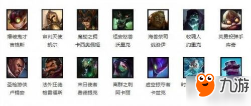 lol12月7日周免英雄更新2018 lol周免英雄查詢12.7