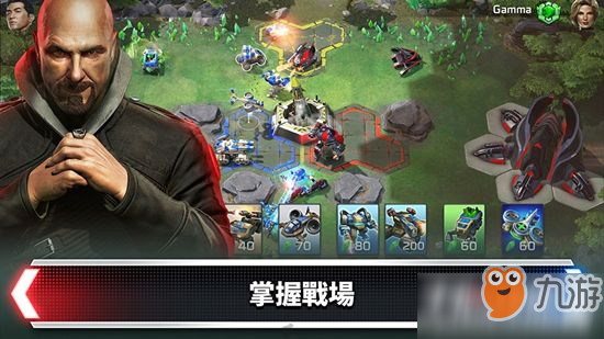 《終極動(dòng)員令 宿敵》EA全新策略軍事游戲全球正式上市