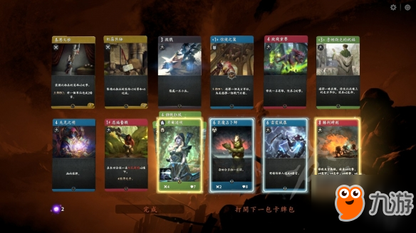 《Artifact》紅黑快攻卡組怎么構(gòu)筑？紅黑快攻卡組構(gòu)筑詳解