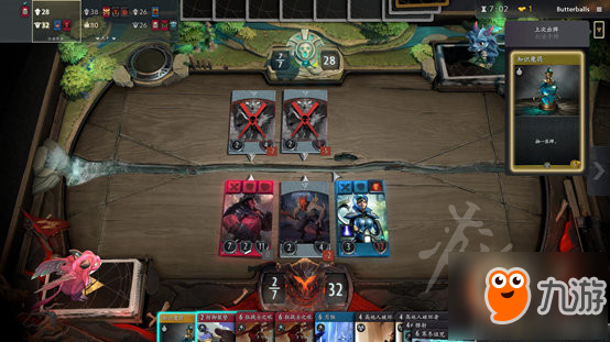 《Artifact》先后手有什么區(qū)別？先后手機(jī)制詳解