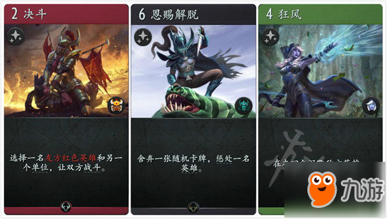 《Artifact》先后手有什么區(qū)別？先后手機(jī)制詳解