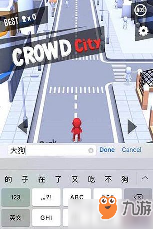 Crowd City怎么改名字 游戲名稱更改方法介紹[圖]