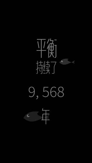 鳥與魚好玩嗎 鳥與魚玩法簡介