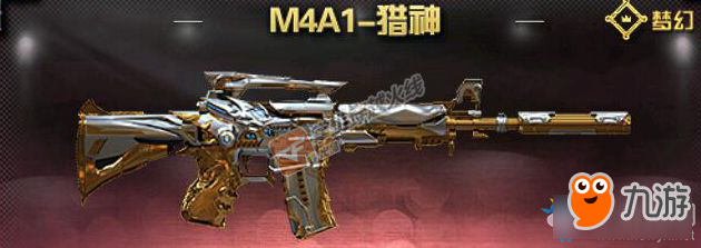 《CF》新英雄級武器M4A1-獵神圖鑒特效一覽